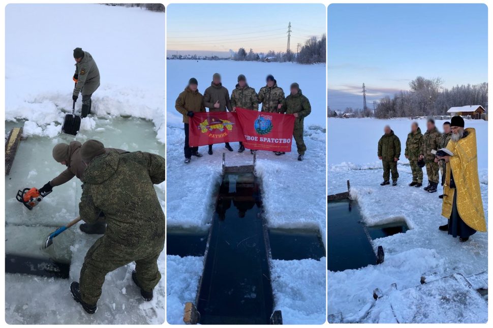 Военнослужащие Росгвардии Архангельска приняли участие в обустройстве места крещенских купаний
